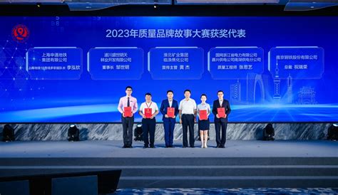 2023年全国“质量月”苏浙皖赣沪共同行动启动，《首席质量官评价规范》发布