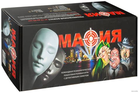Мафия ТД Бэмби - «Одна из самых популярных настольных игр » | отзывы