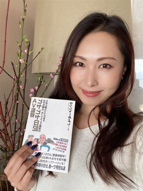 おはよう💕 今日から東京だよー 機内のお供に💝 読んでたらみよしさんに会いたくなる😆 実は今回の撮影も再会したかった監督さんでね〜ワクワクが