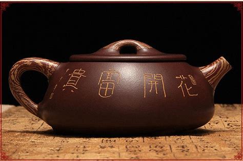 Jiao Ni Shi Piao Teapot Chinese Gongfu Teapot Yixing Pottery Handmade