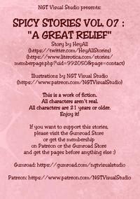 NGT Spicy Stories 07 A Good Relief Ongoing E Hentai Lo Fi Galleries