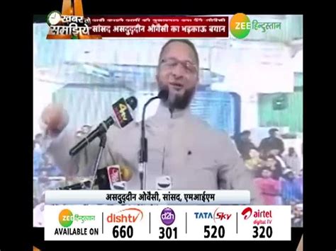 Asaduddin Owaisi Warns Accused After Muslim Man Is Forced To Shave Beard मुस्लिम युवक की दाढ़ी