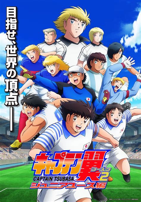 Assistir Captain Tsubasa Junior Youth Arc S Ries Online