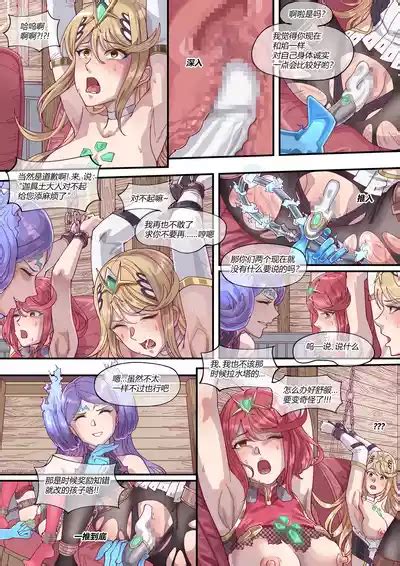An Unexpected Journey Nhentai Hentai Doujinshi And Manga