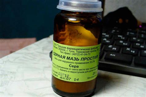 Серная мазь простая – инструкция по применению, от чего она помогает ...
