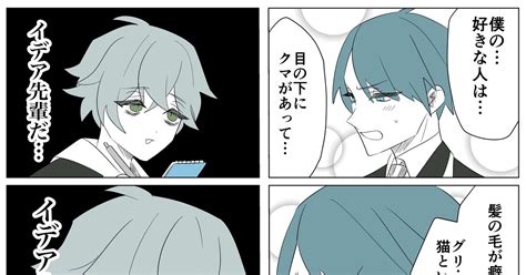 twst twst itt pixiv