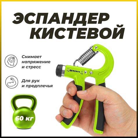 Эспандер для рук фото — купить по низкой цене на Яндекс Маркете
