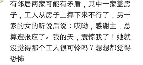 你見過最惡毒的人是什麼樣的？網友：為了賠保險，用鐵鍬拍死養母 每日頭條