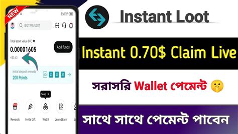 Instant Unlimited Claim Bitget Exchange Offer Instant Payment