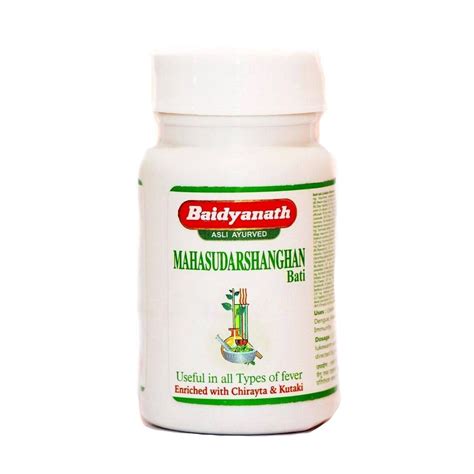 Mahasudarshan Ghan Vati Baidyanath