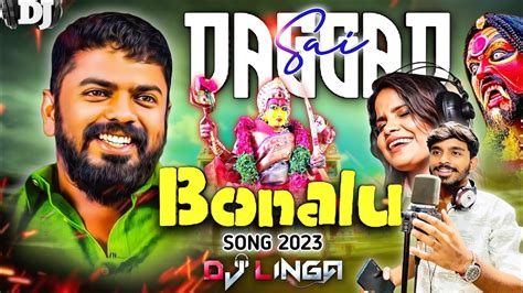 Bowenpally Daggad Sai Anna Dj Bonalu Song Sanjay Kumar