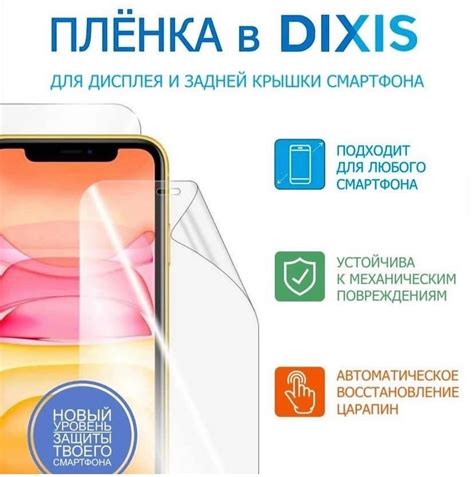 DIXIS ( Диксис) — цифровая техника в Ульяновске 2024 | ВКонтакте