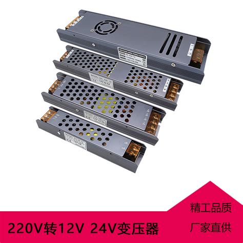 220v转12v24伏黑金刚低压灯带变压器驱动电源灯条开关电源60 600w 阿里巴巴