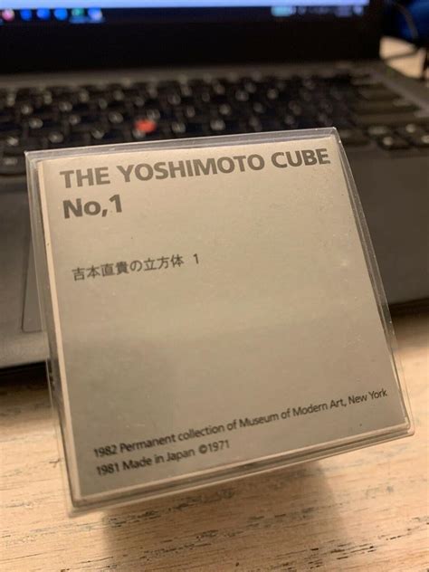 Yoshimoto CUBE No.1 Puzzle Gold & Siver MoMA NEW Sealed NIB Free US ...