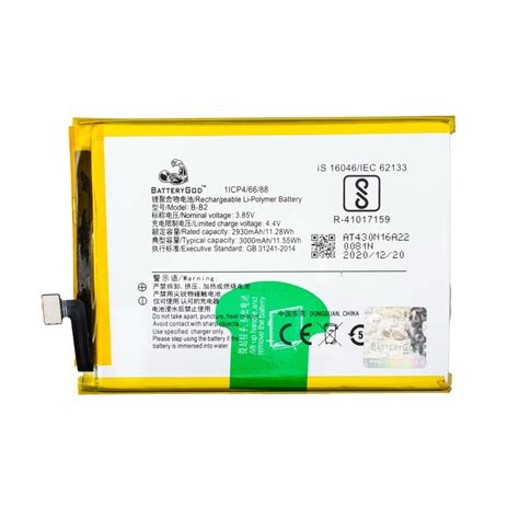 Batterygod Full Capacity Proper 3000 Mah Battery For Vivo V5 V5s V5 Lite Y66 Y66l Y67