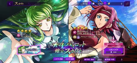 《code Geass 反叛的魯路修 失落物語》心得評測 以燃燒的怒火 Kmf 斬出復仇之路！ Qooapp Anime Game