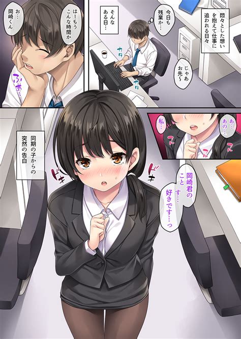 Tonari No Deisuizuma Page 122 Nhentai Hentai Doujinshi And Manga