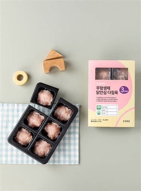 초록마을 나와 가장 가까운 유기농친환경 마켓