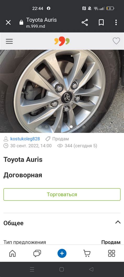 Куплю диски.