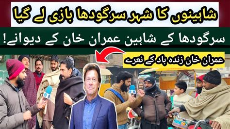 Sargodha Wale Imran Khan Ke Dewaane Election Survey 2024 Election