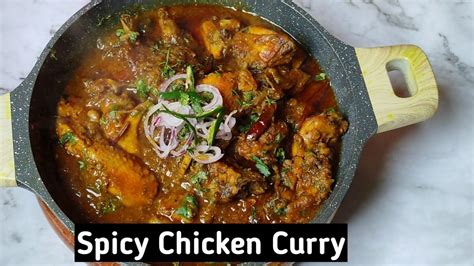 चिकन करी Chicken Curry Recipe Easy Chicken Curry Recipe Youtube