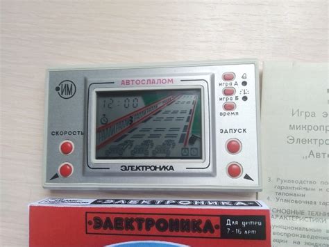 Игра Электроника ИМ-23 «Автослалом» — Купить игру "Ну Погоди"