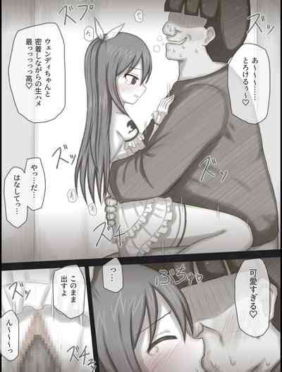 Wendy Bad End After Nhentai Hentai Doujinshi And Manga