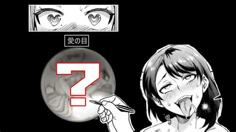 Dibujando Chica Hentai Estilo Manga Youtube