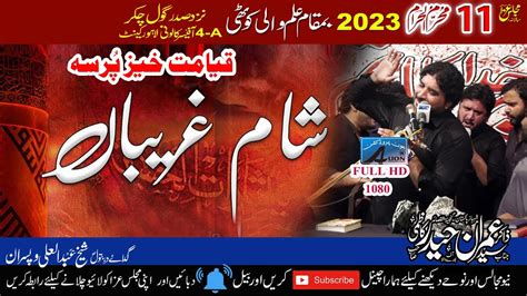 11 Muharram 2023 Zakir Syed Imran Haider Kazmi Alam Wali Khoti