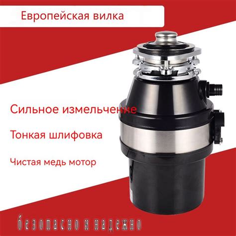 HOWPUE Измельчитель бытовых отходов Измельчитель бытовых отходов,550W ...