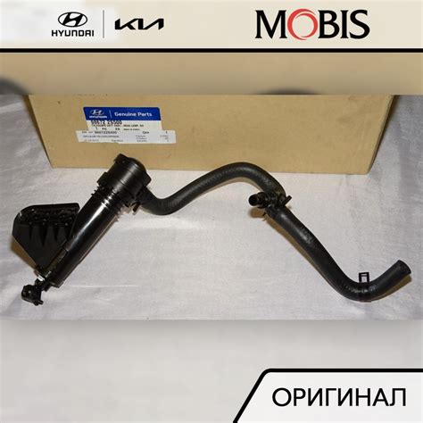 Форсунка фароомывателя правая для Hyundai Ix35 2013-2015 / арт ...