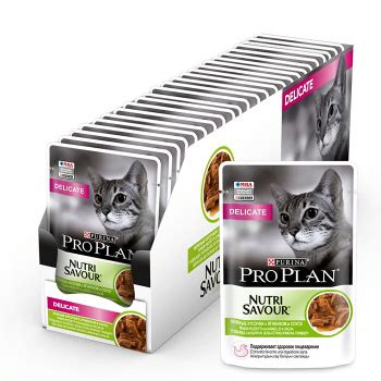 Влажные корма для кошек PRO PLAN (Проплан) – купить влажный кошачий ...