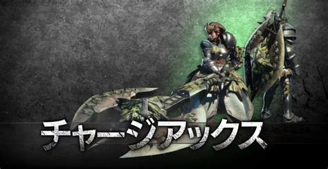 【mhwアイスボーン】鑑定武器の強化方法【モンハンワールド】 アルテマ