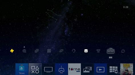 Playstation 4 Dynamic Theme Night Sky YouTube