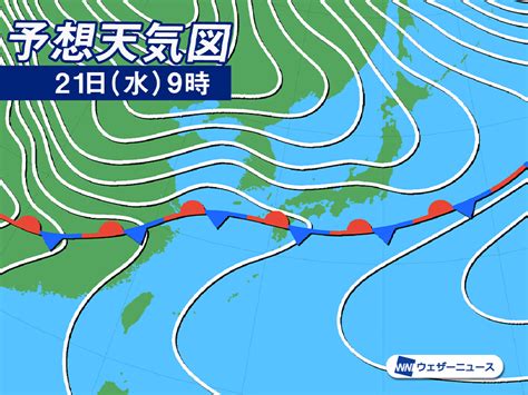 今日21日水の天気予報 広い範囲で雨雪降る空 関東など気温が急降下｜infoseekニュース