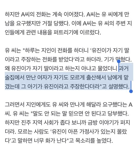 혐 14살 여중생 가수 스토킹한 60대 남성 불구속 송치 ㄷㄷㄷ 유머움짤이슈 에펨코리아