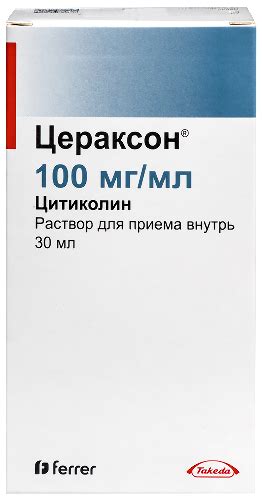 Цитиколин-вертекс 100 мг/мл раствор для приема внутрь 100 мл флакон ...