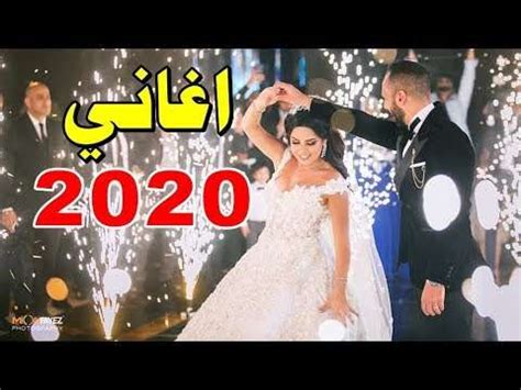 2020 Arabic Wedding Songs | Arabia Weddings