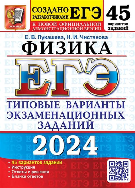 ОГЭ-2024 Математика. 40 вариантов + теоретический справочник - купить с ...