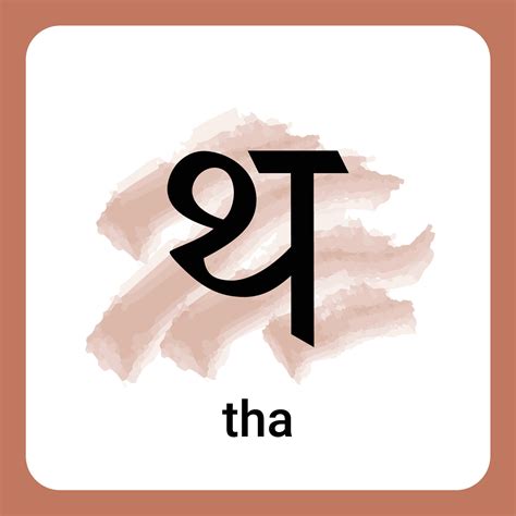 THA Hindi Alphabet A Timeless Classic 26812971 Vector Art At Vecteezy