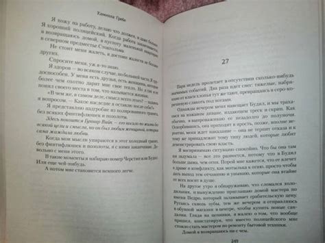 Книга: Все лгут - Камилла Гребе. Купить книгу, читать рецензии | Лабиринт