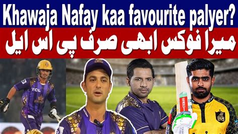 Khawaja Nafay Reply On His Sixes To Shaheen And Haris Rauf YouTube