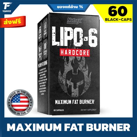 Nutrex Research Lipo Hardcore Maximum Fat Burner Capsule