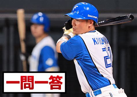 【一問一答】1軍再昇格の清宮 高橋宏から2四球「納得できる打席を積み重ねられたら」 道新スポーツ Doshin Sports