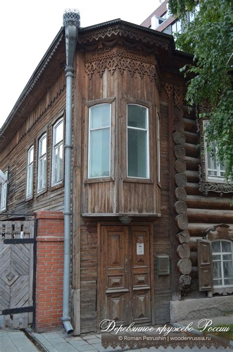 Новосибирск. Коммунистическая | Деревянное кружево России