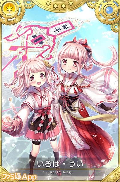 『マギレコ』6周年イベント“magia Day 2023”レポート。朗読劇、ゲーム開発秘話、『魔法少女まどかマギカ Scene0』最新情報と