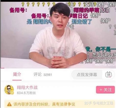 小红书博主究竟 签不签mcn 知乎