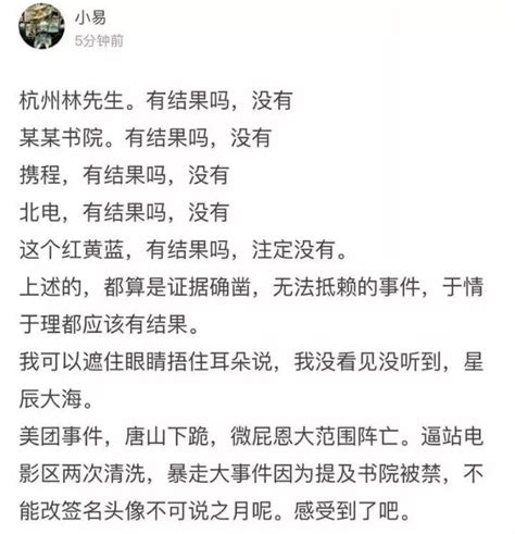 三原色幼儿园事件背后的舆论反思：逃？ 知乎