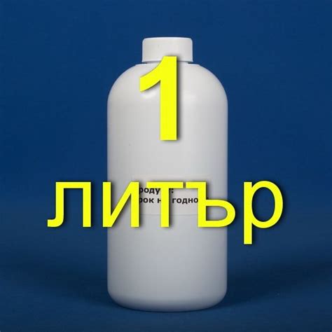 Течен парафин