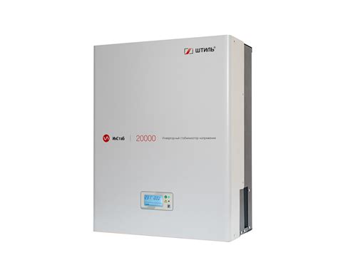 Стабилизатор напряжения Штиль IS20000 (20000 ВА, 220В) для дома ...